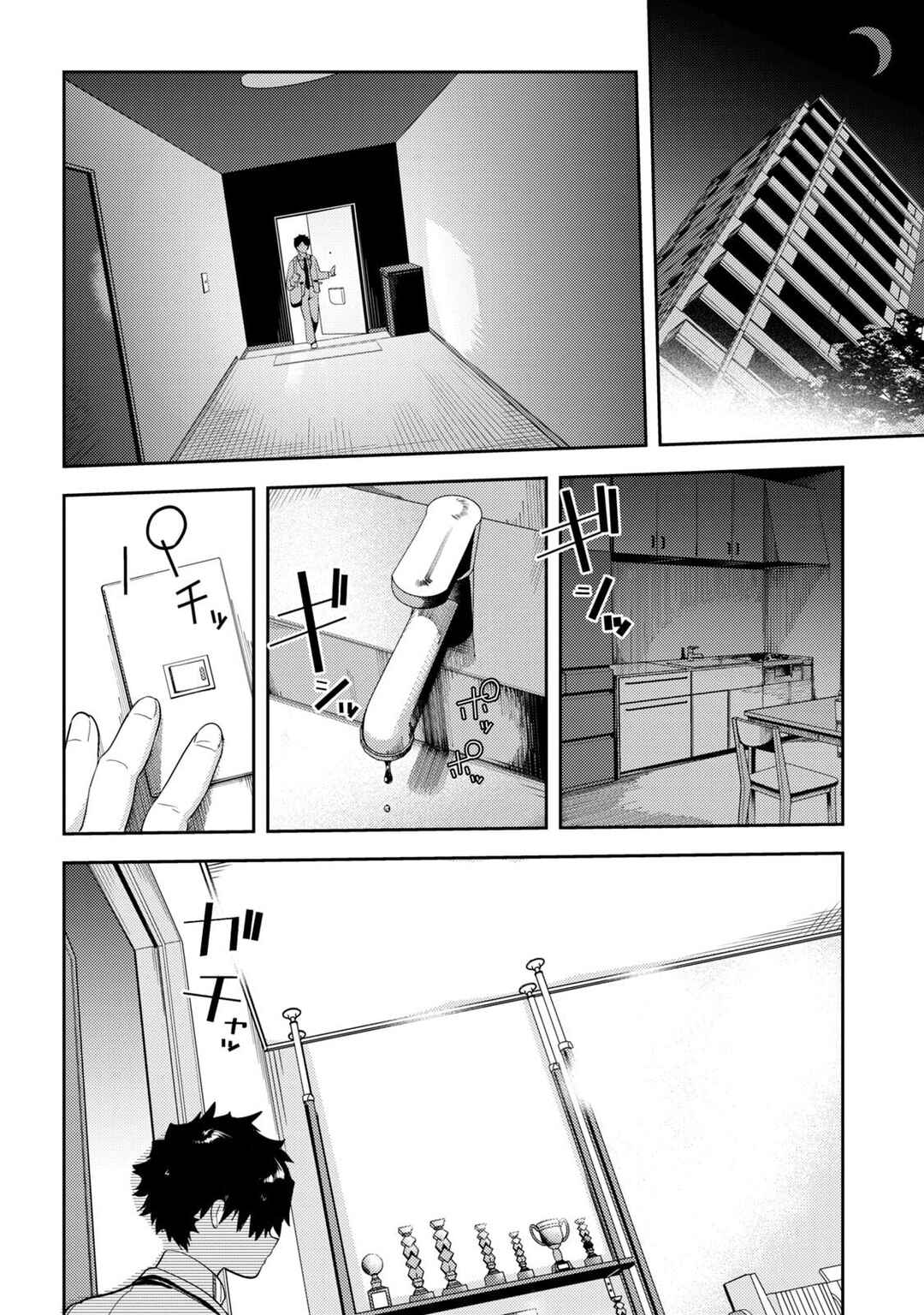 Chapter 1 - Page 34