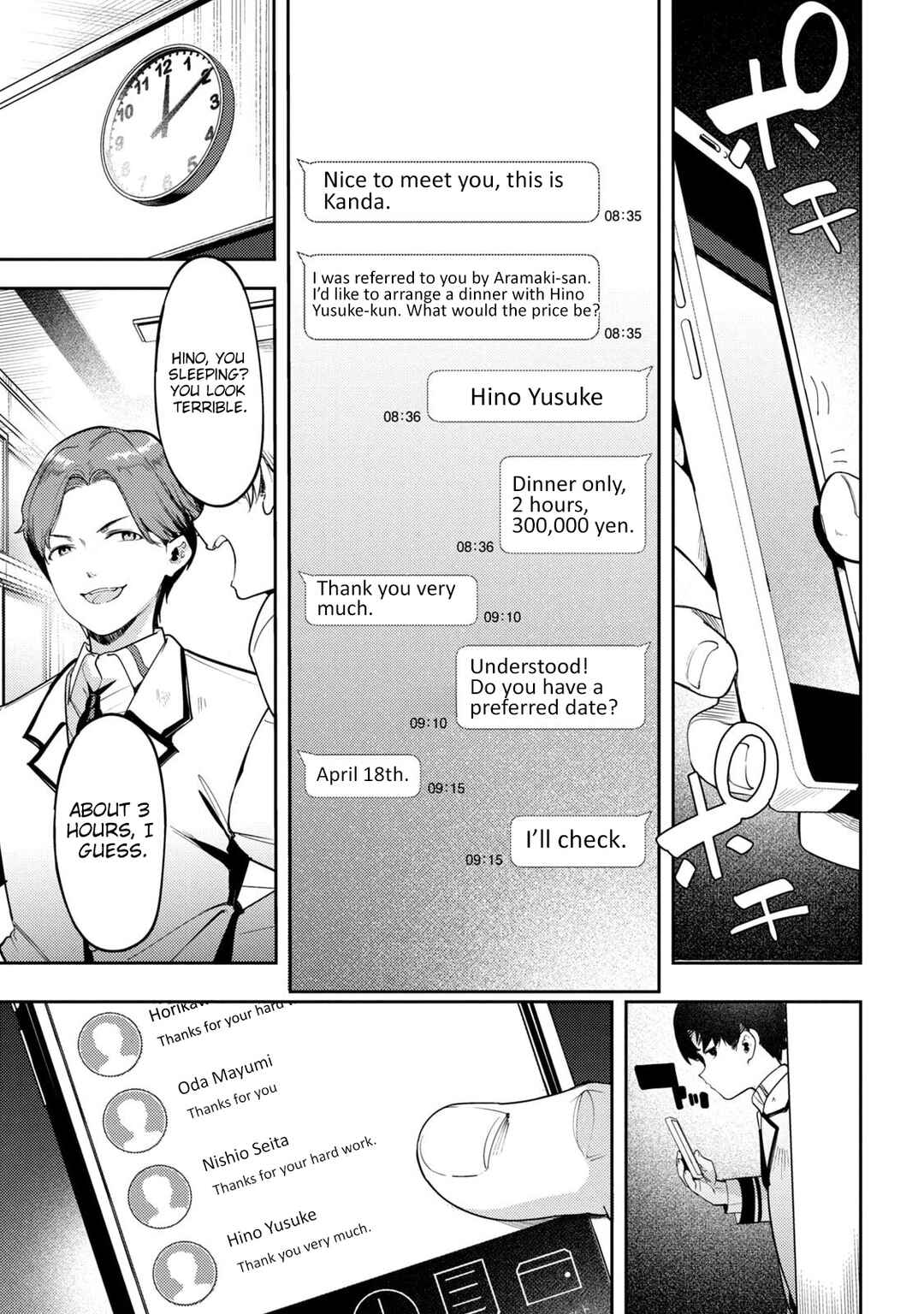 Chapter 1 - Page 43