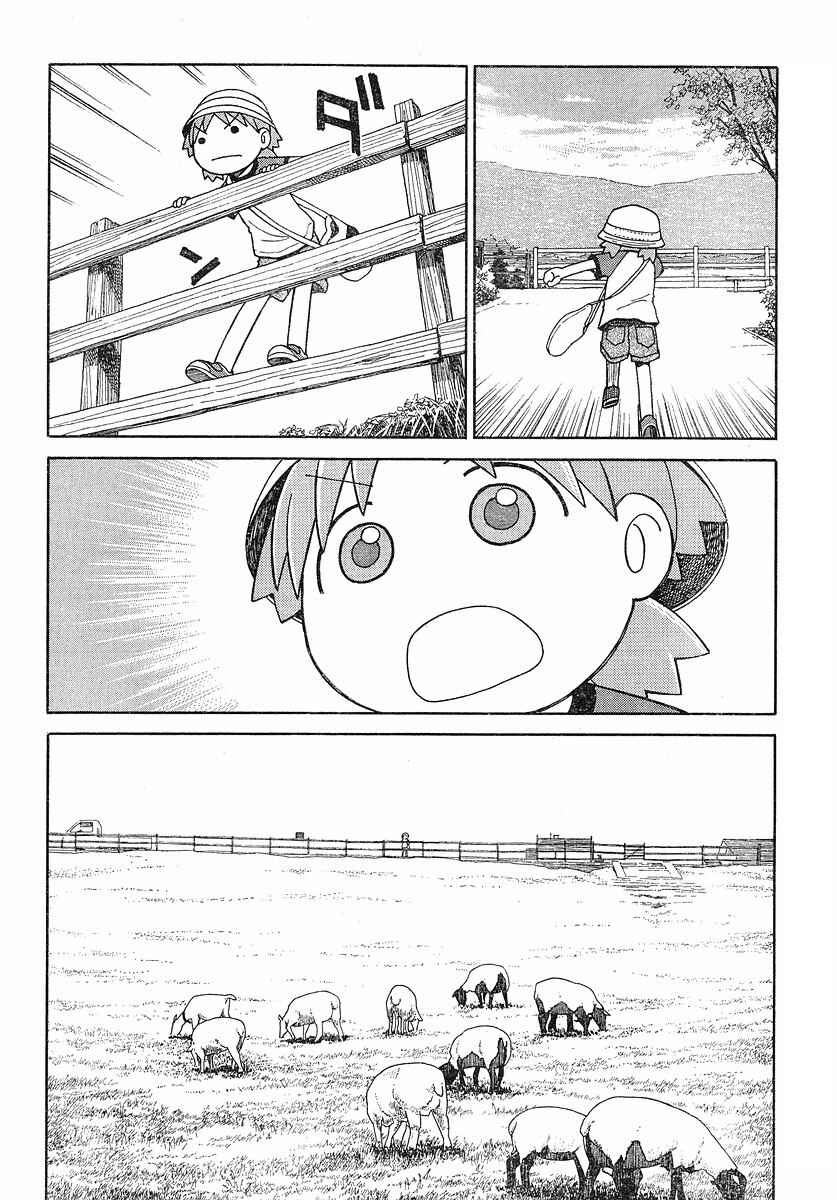 Chapter 48 - Page 4