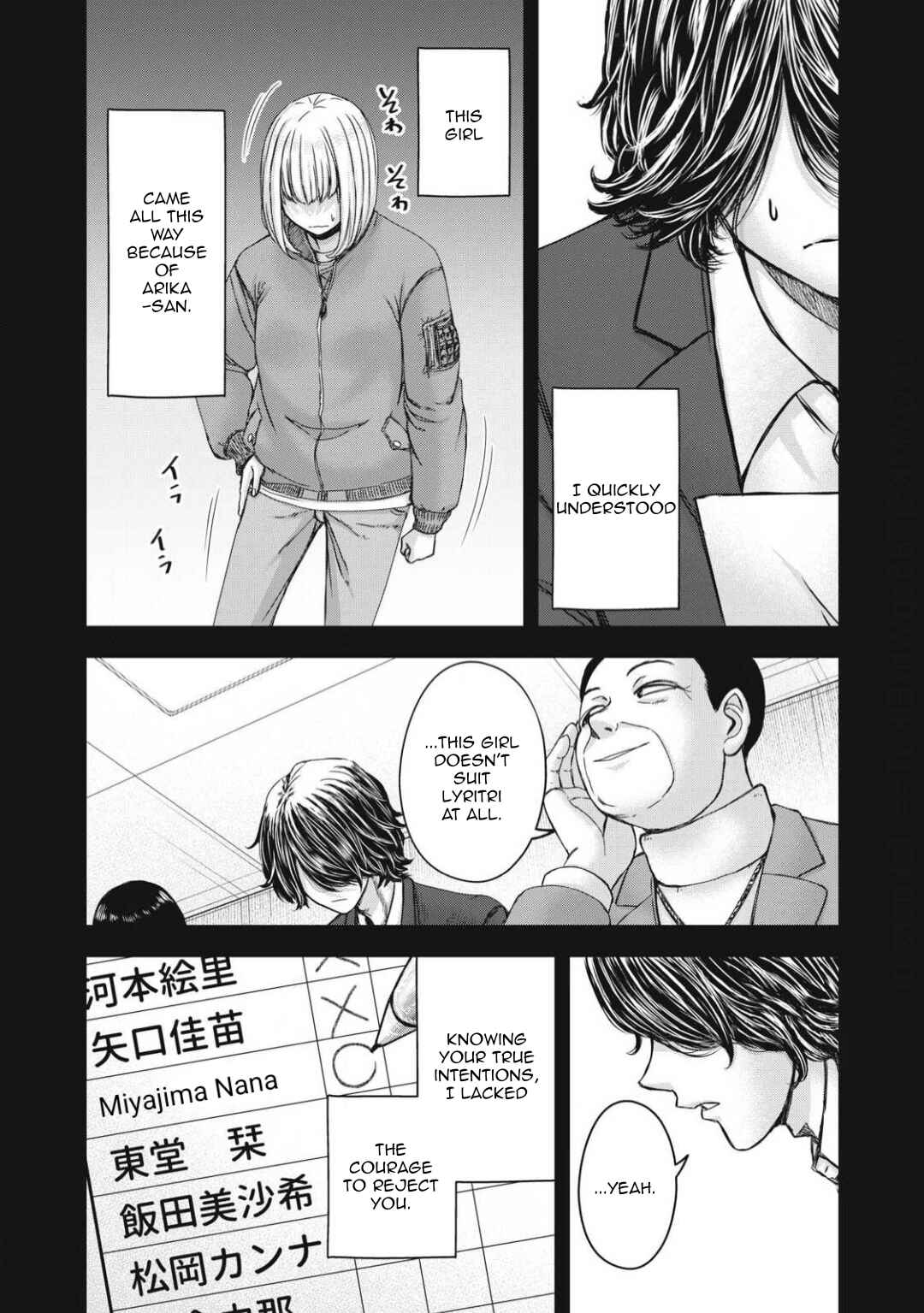 Chapter 53 - Page 8