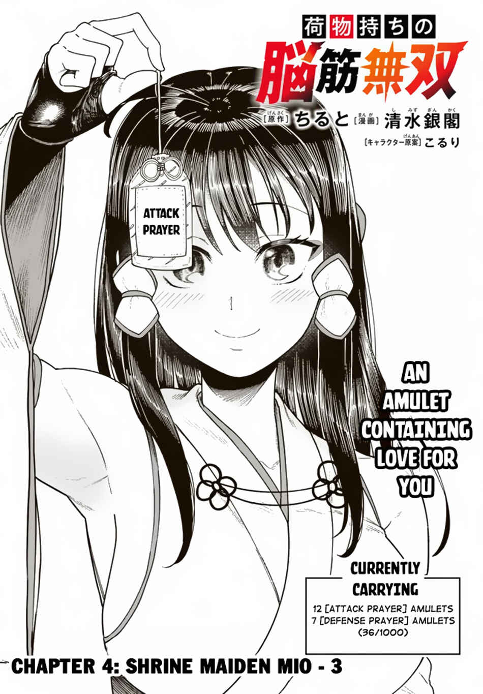 Chapter 4.1 - Page 2