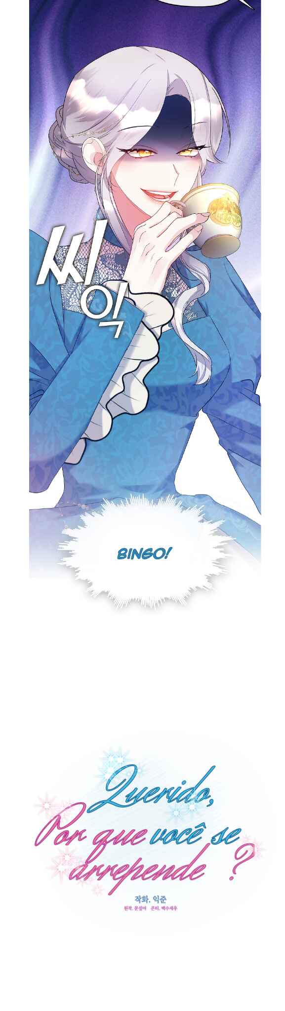 Chapter 2 - Page 16