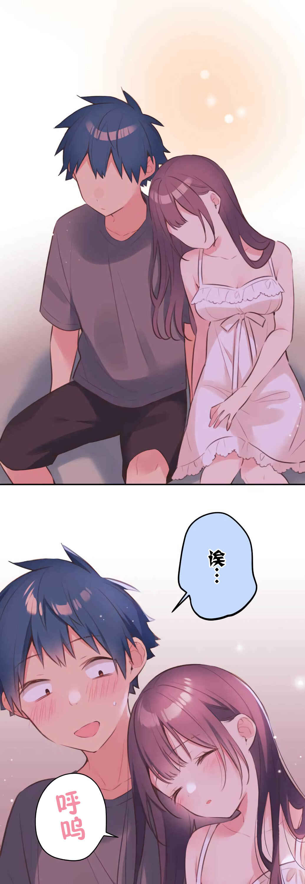 Chapter 72 - Page 1