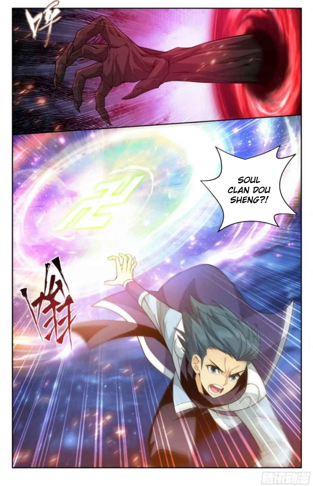 Chapter 380 - Page 15