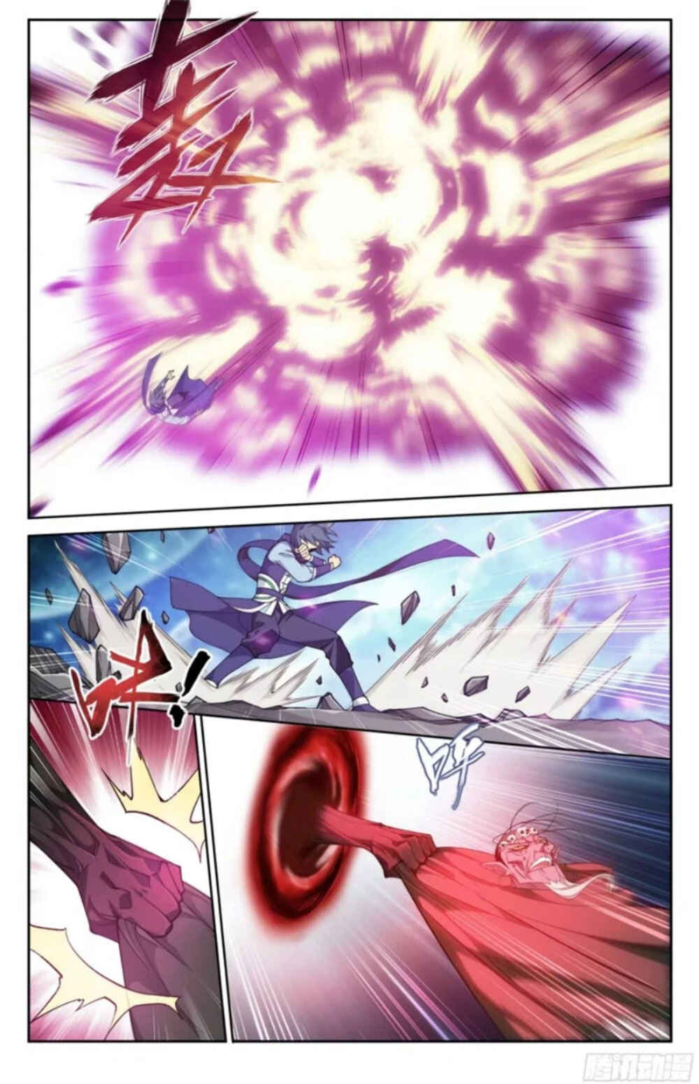 Chapter 380 - Page 17