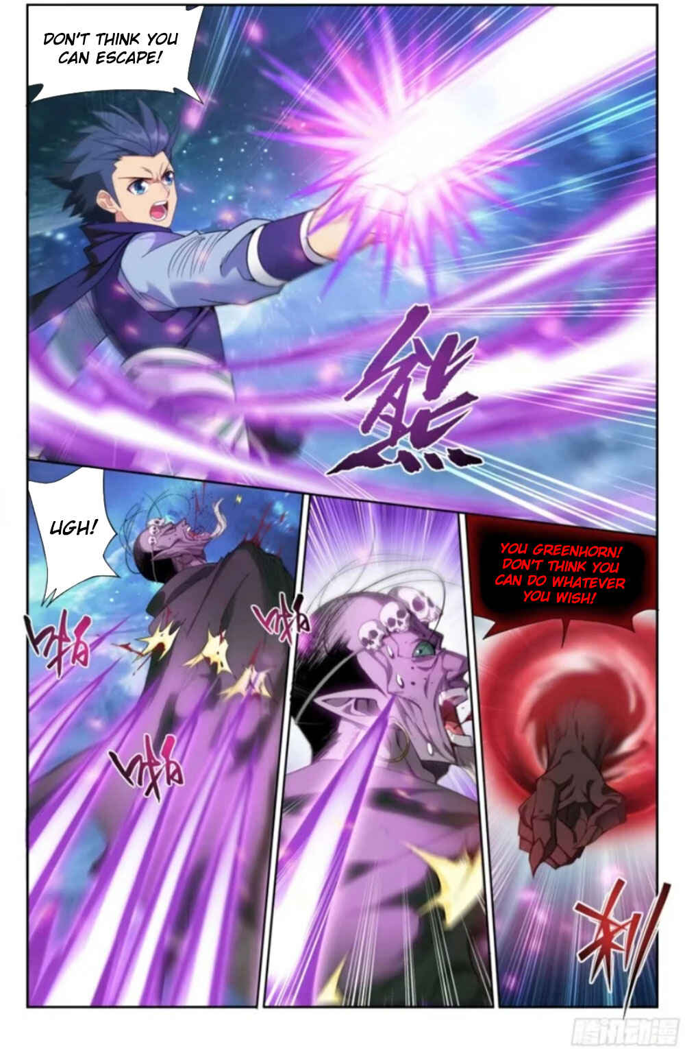 Chapter 380 - Page 18