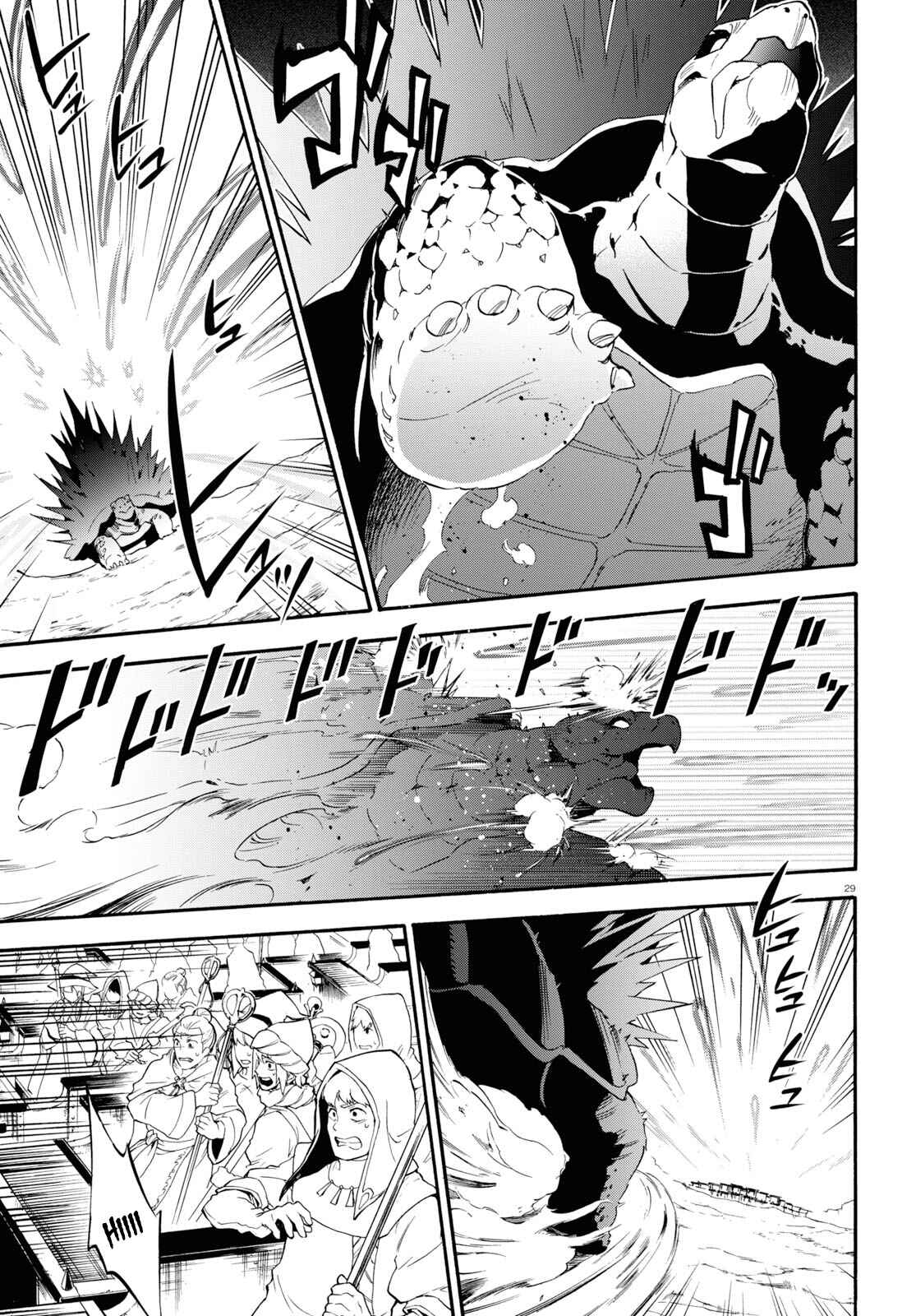 Chapter 56 - Page 28