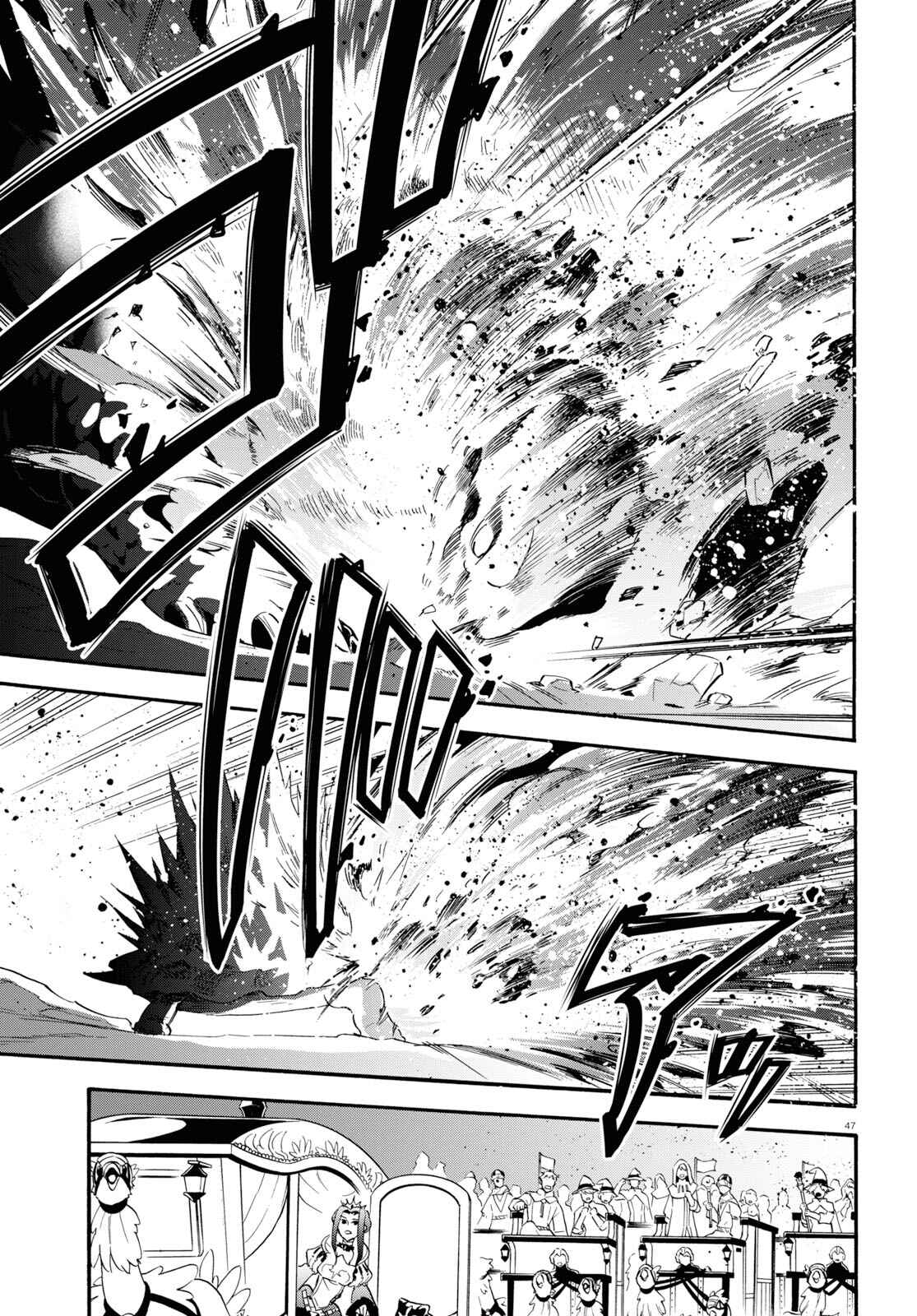 Chapter 56 - Page 46