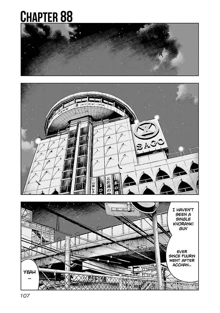 Chapter 88 - Page 2