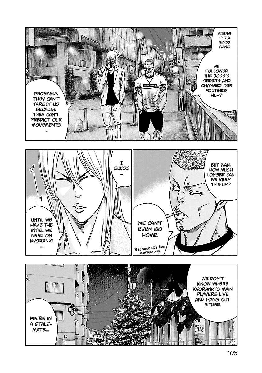 Chapter 88 - Page 3