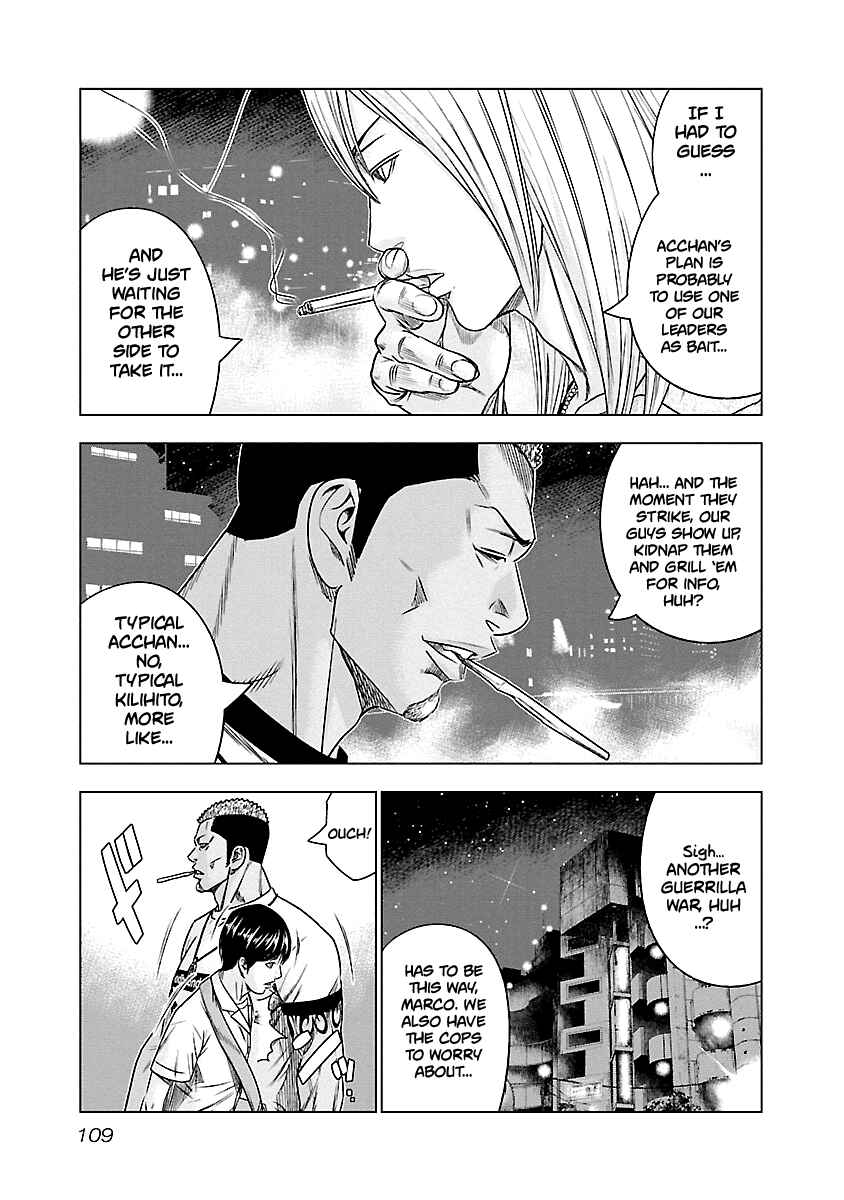 Chapter 88 - Page 4