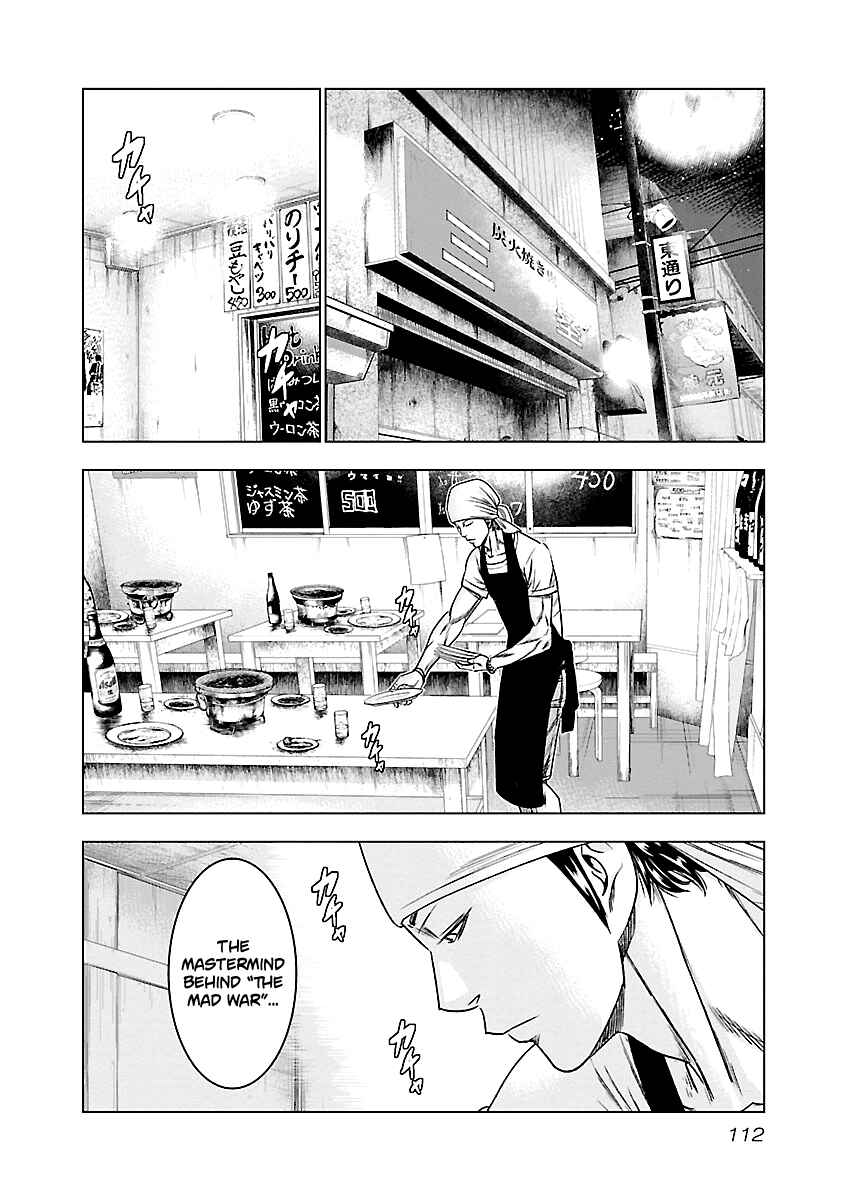 Chapter 88 - Page 7