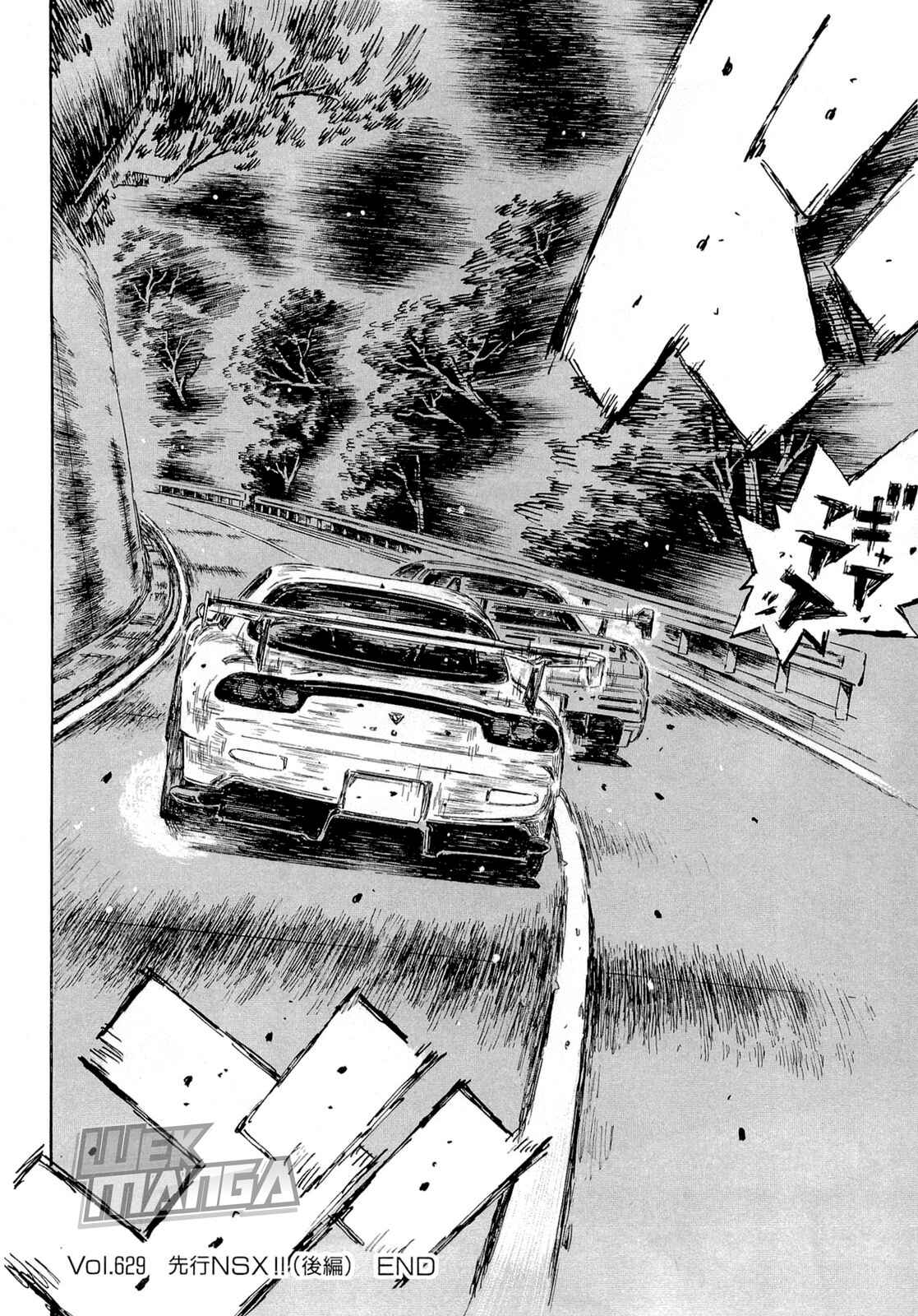 Chapter 629 - Page 10