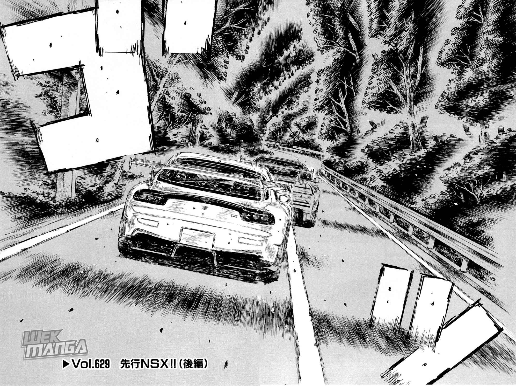 Chapter 629 - Page 2