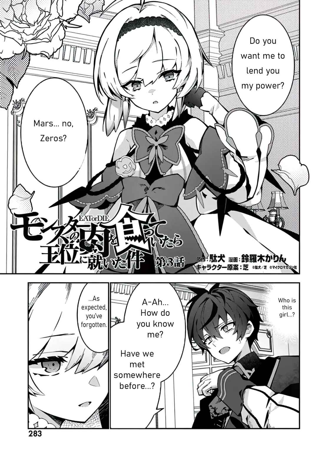 Chapter 3 - Page 2