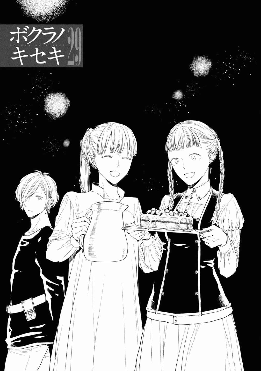 Chapter 134 - Page 7
