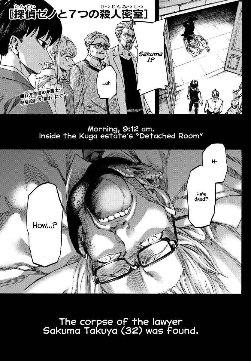 Chapter 28 - Page 1