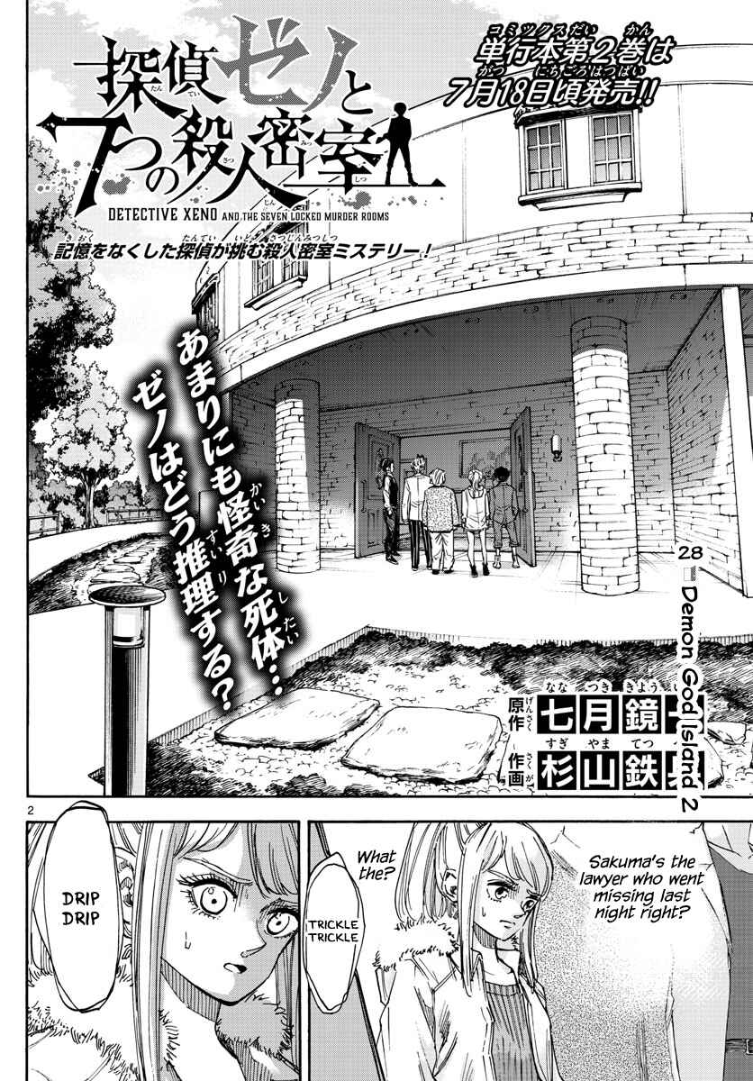 Chapter 28 - Page 2