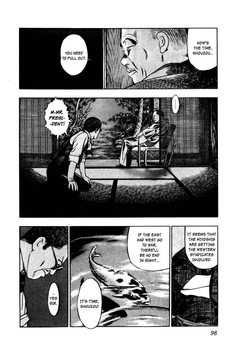 Chapter 4 - Page 14
