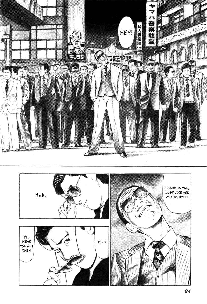 Chapter 4 - Page 2
