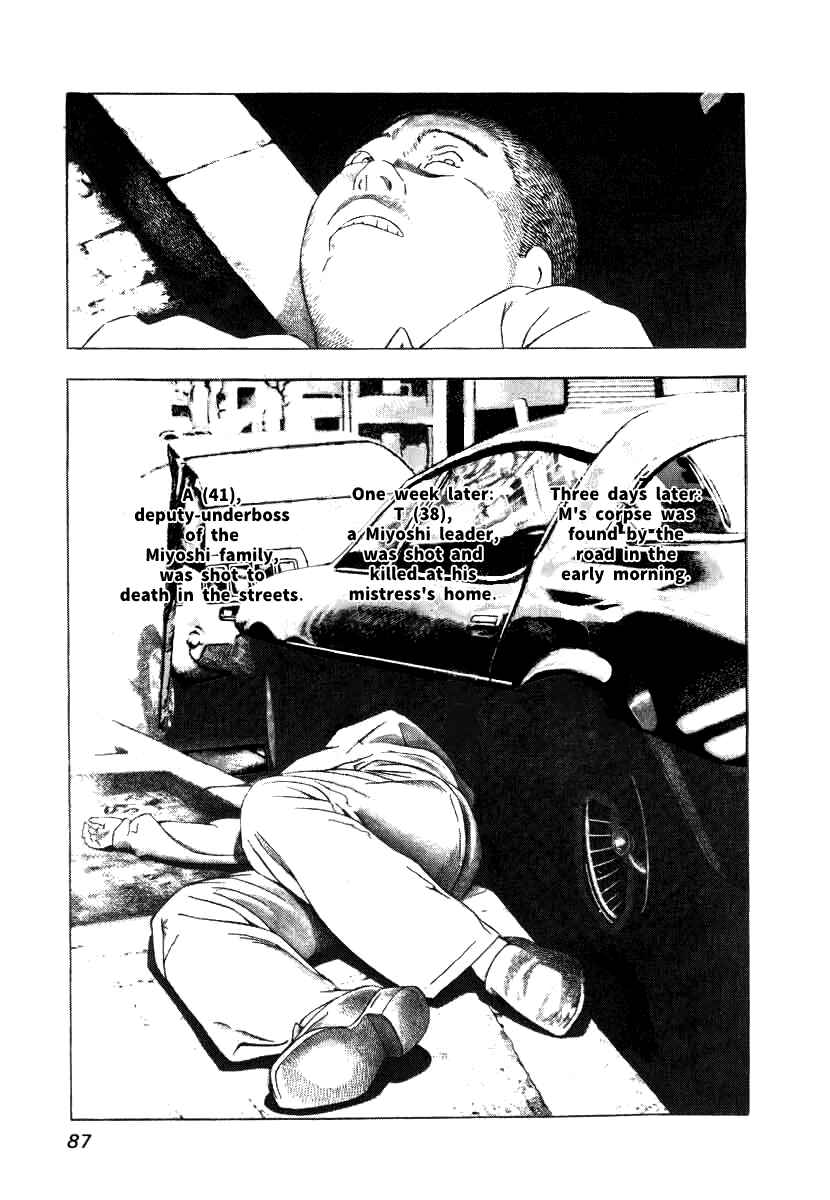 Chapter 4 - Page 5