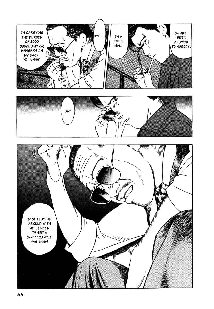Chapter 4 - Page 7