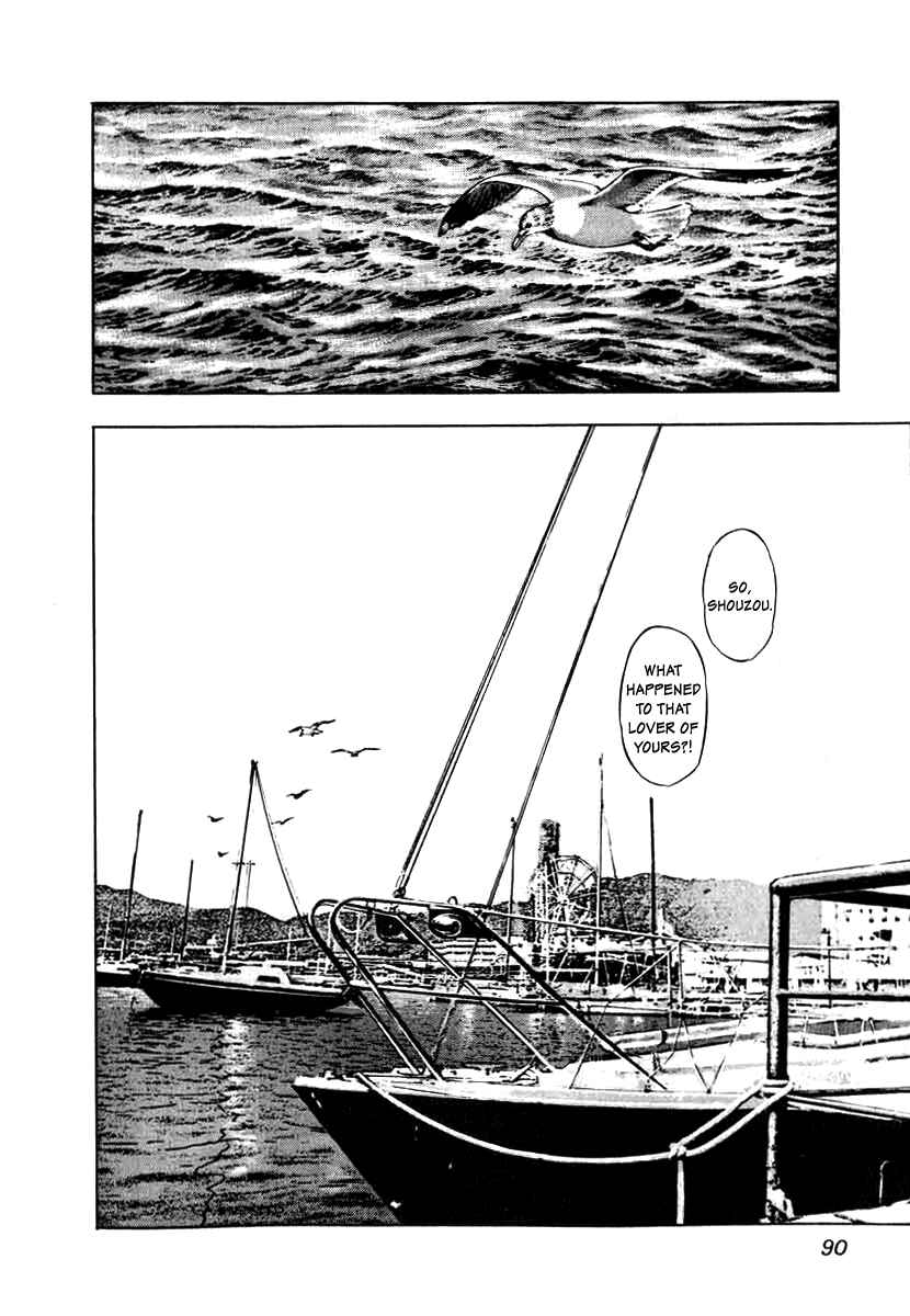Chapter 4 - Page 8