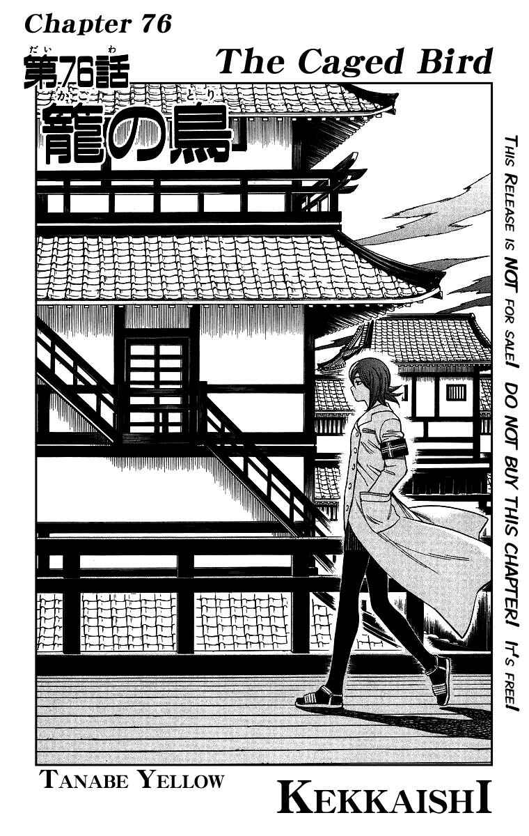 Chapter 76 - Page 1