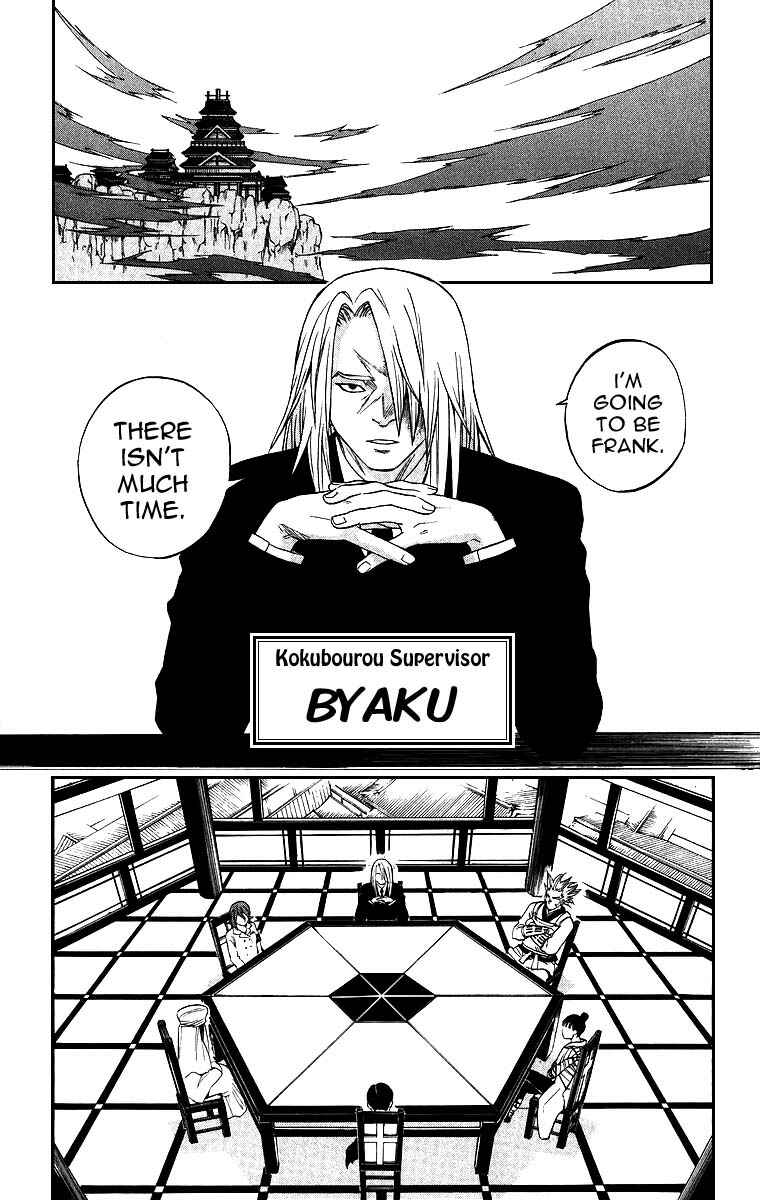 Chapter 76 - Page 2