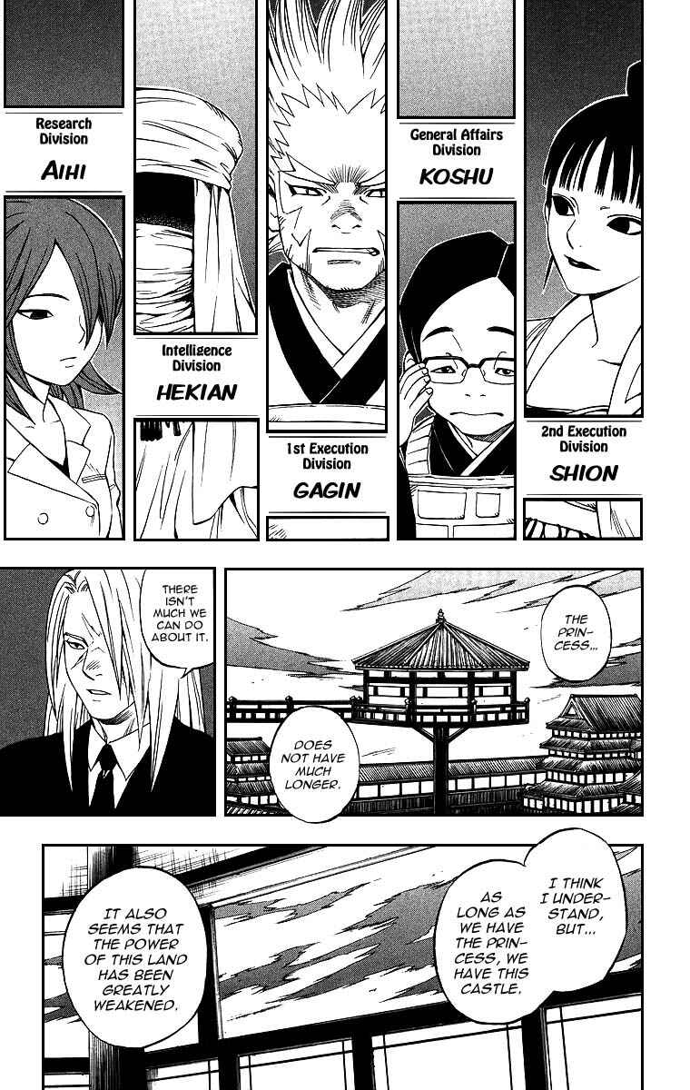 Chapter 76 - Page 3