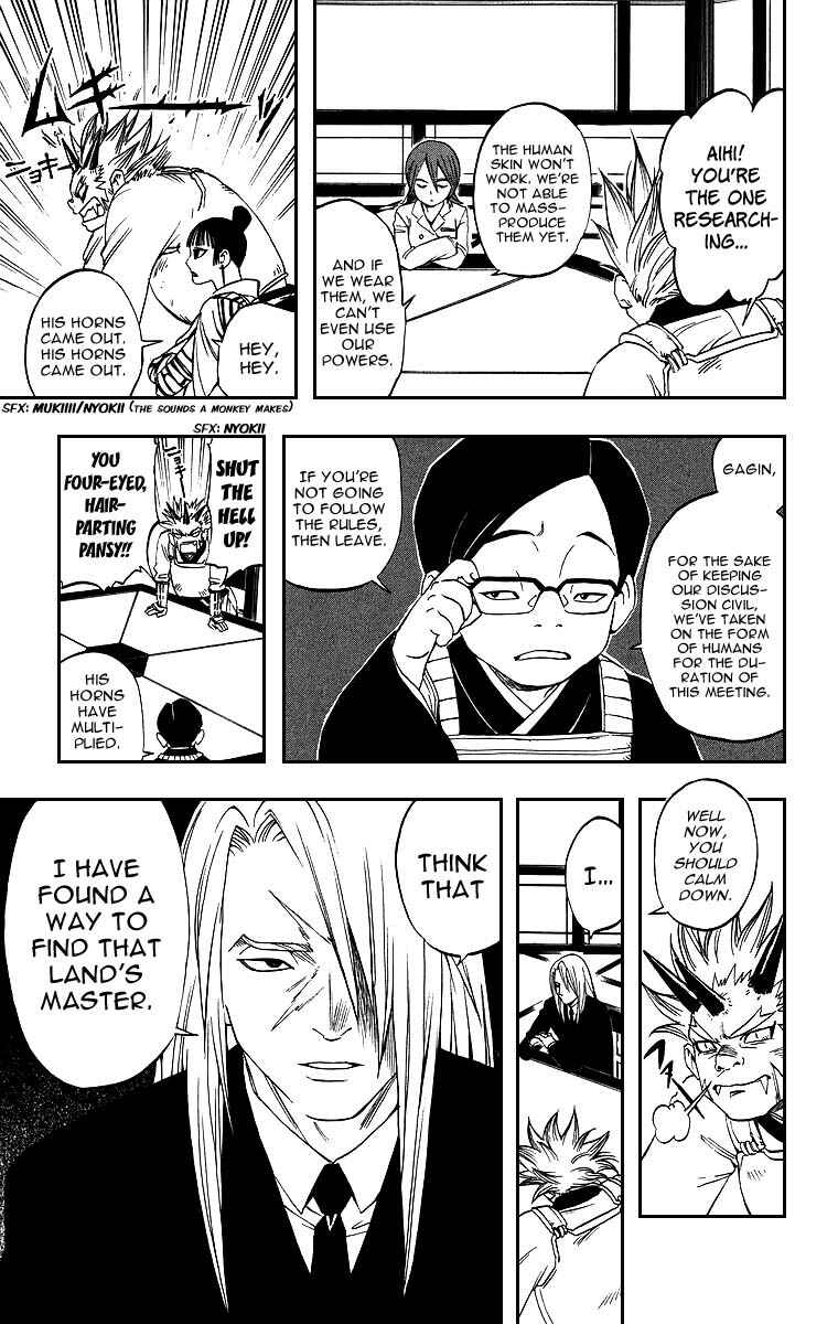 Chapter 76 - Page 5