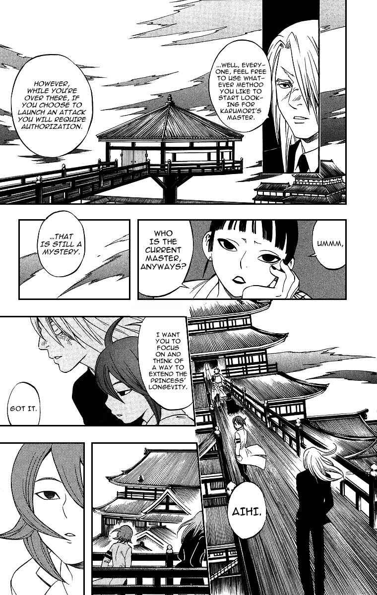 Chapter 76 - Page 7