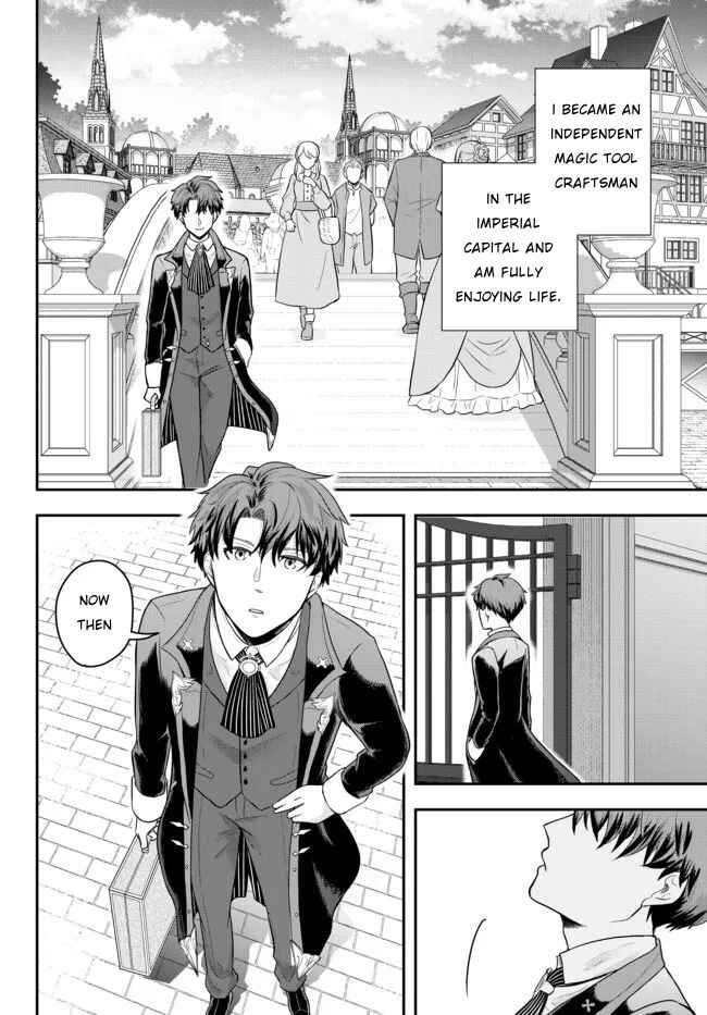 Chapter 2 - Page 6