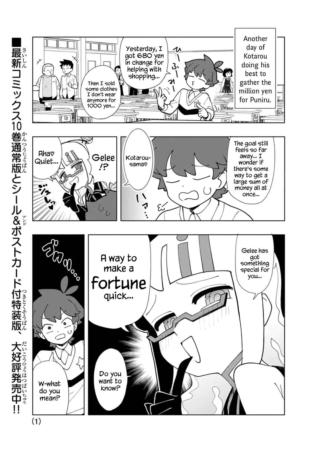 Chapter 96 - Page 1