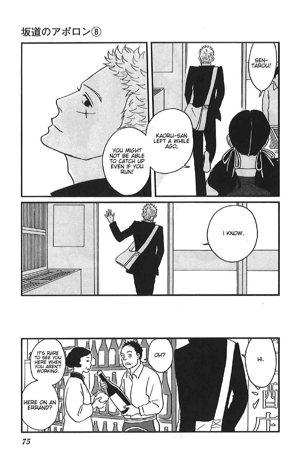 Chapter 37 - Page 35