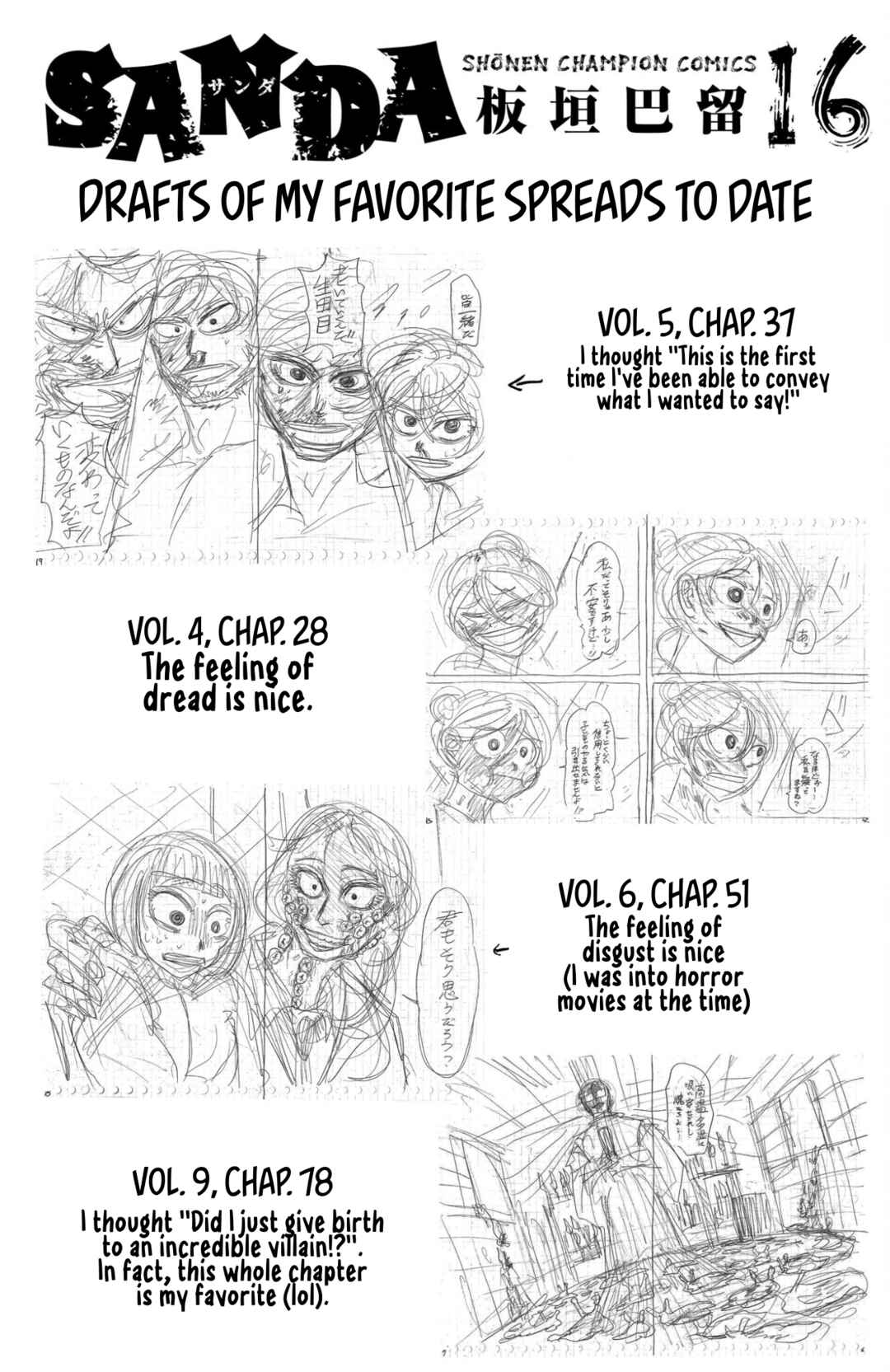 Chapter 142.5 - Page 3