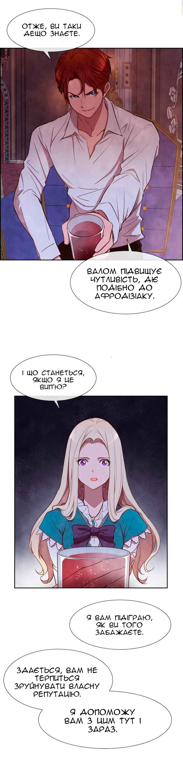 Chapter 5 - Page 8