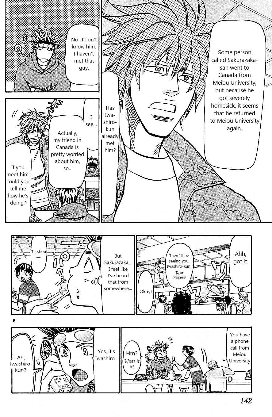 Chapter 102 - Page 6