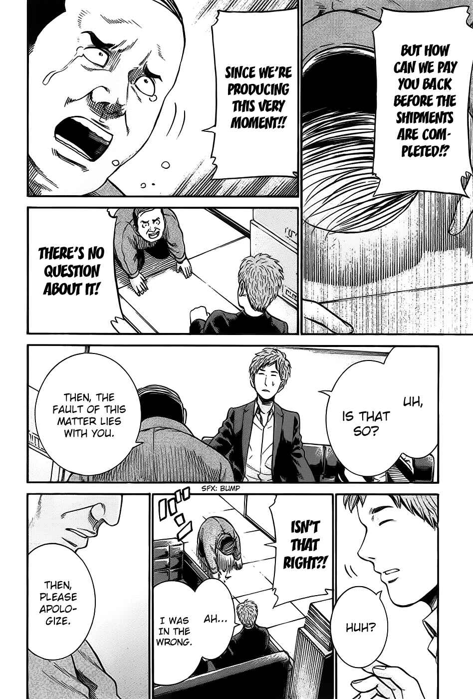 Chapter 18 - Page 4