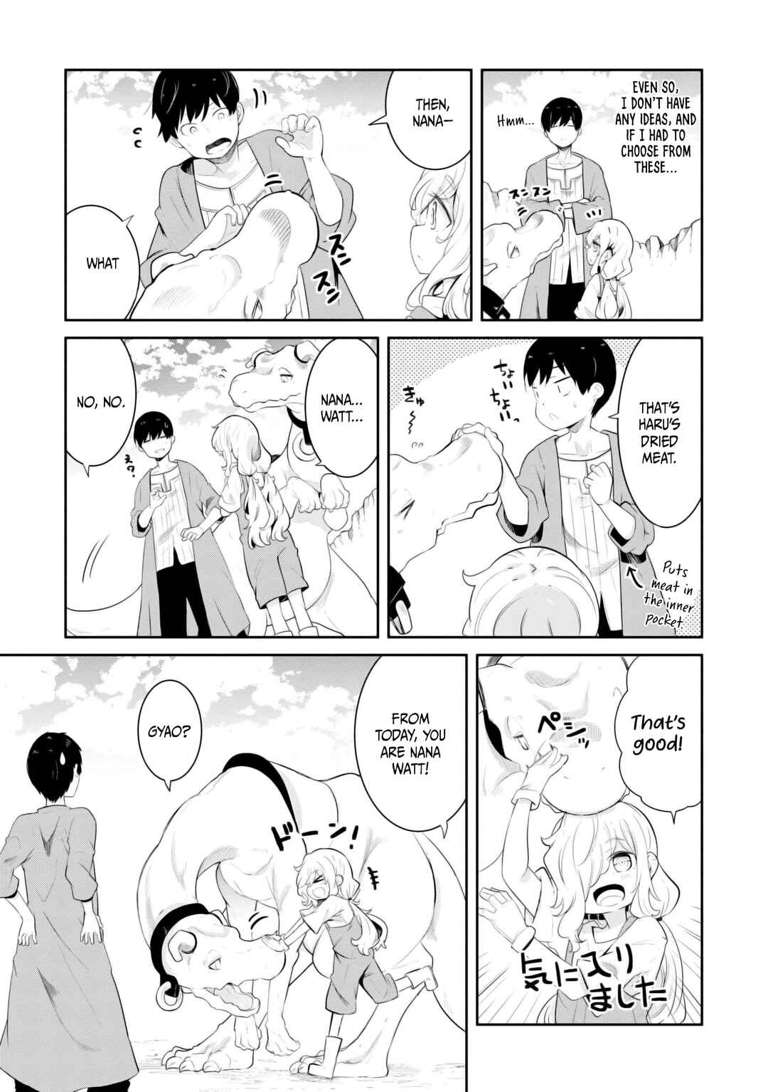 Chapter 68 - Page 6