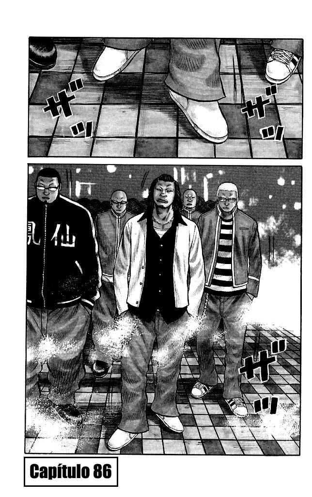Chapter 86 - Page 1