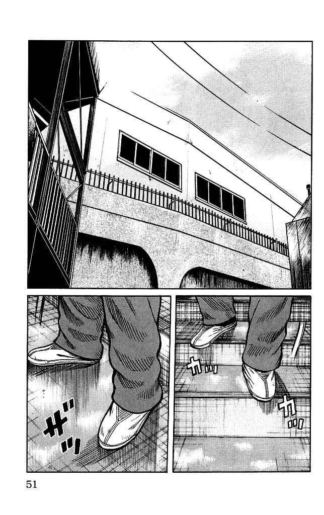 Chapter 86 - Page 7