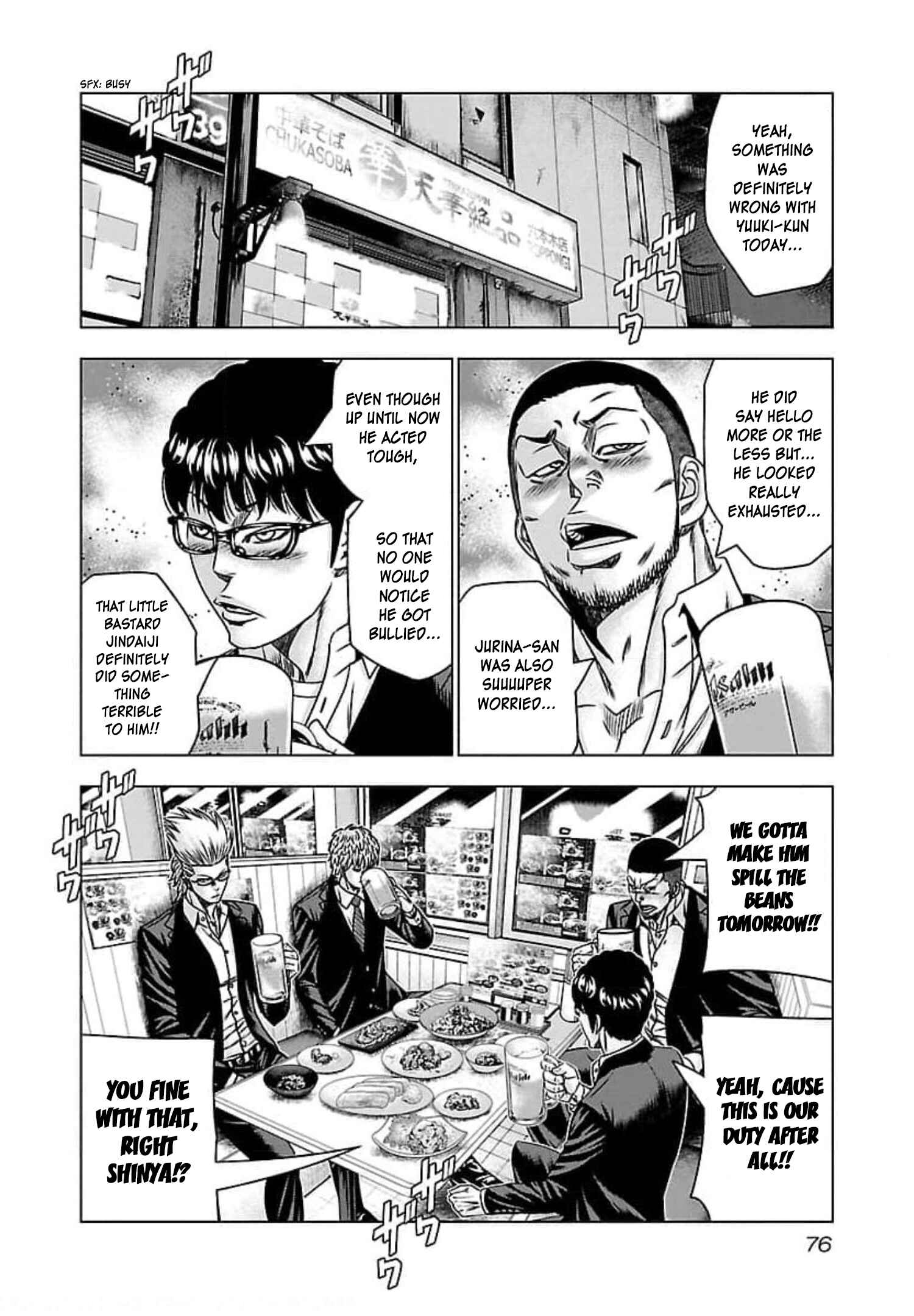 Chapter 70 - Page 7