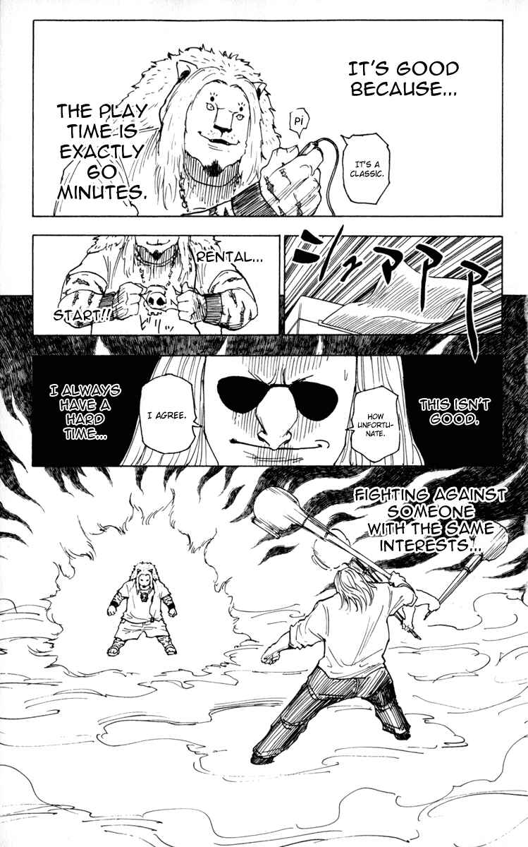 Chapter 253 - Page 5