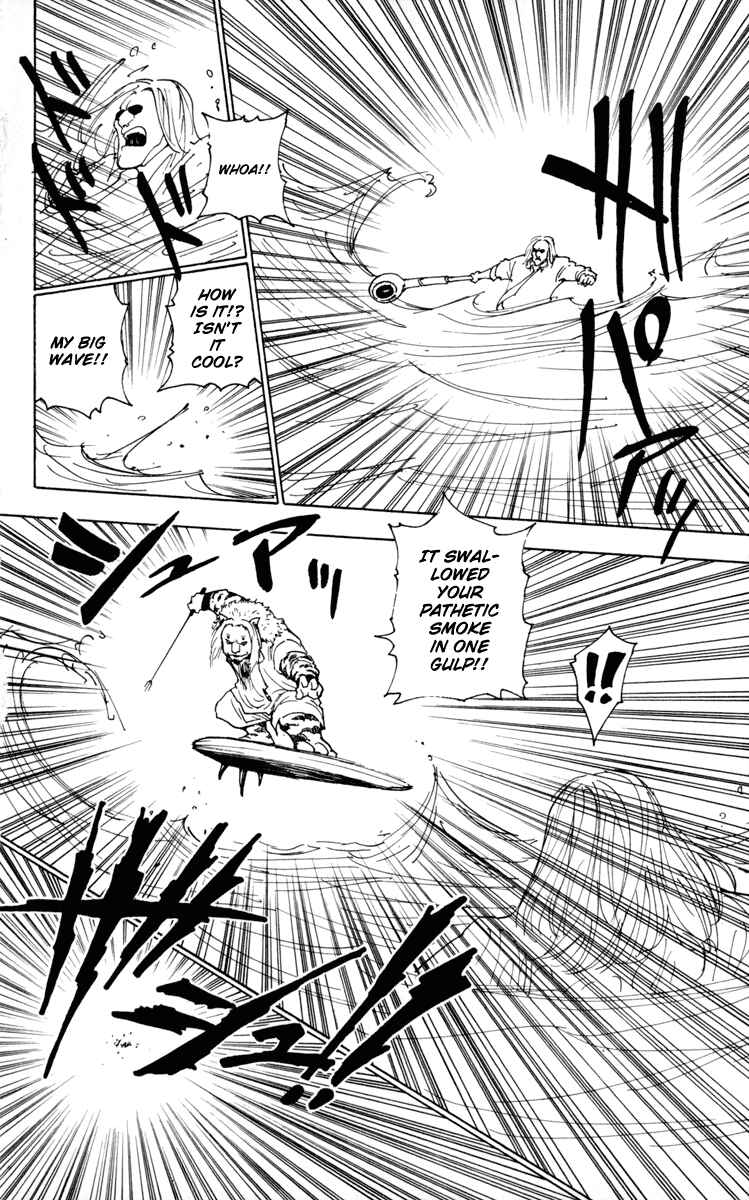 Chapter 253 - Page 8