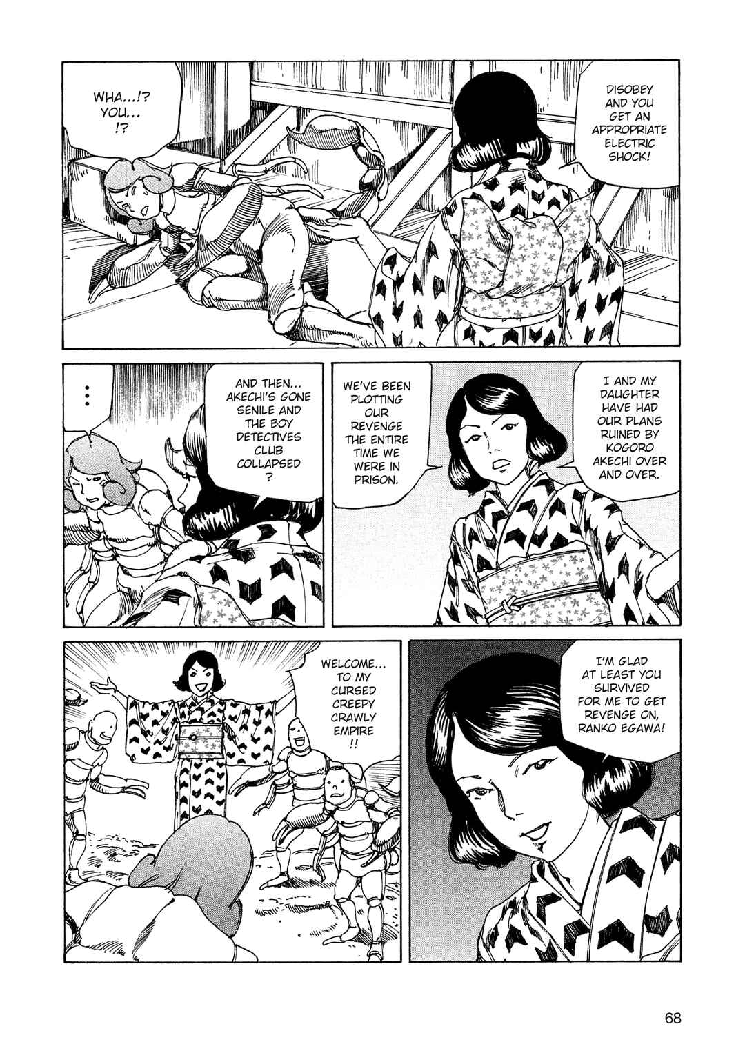 Chapter 16 - Page 14