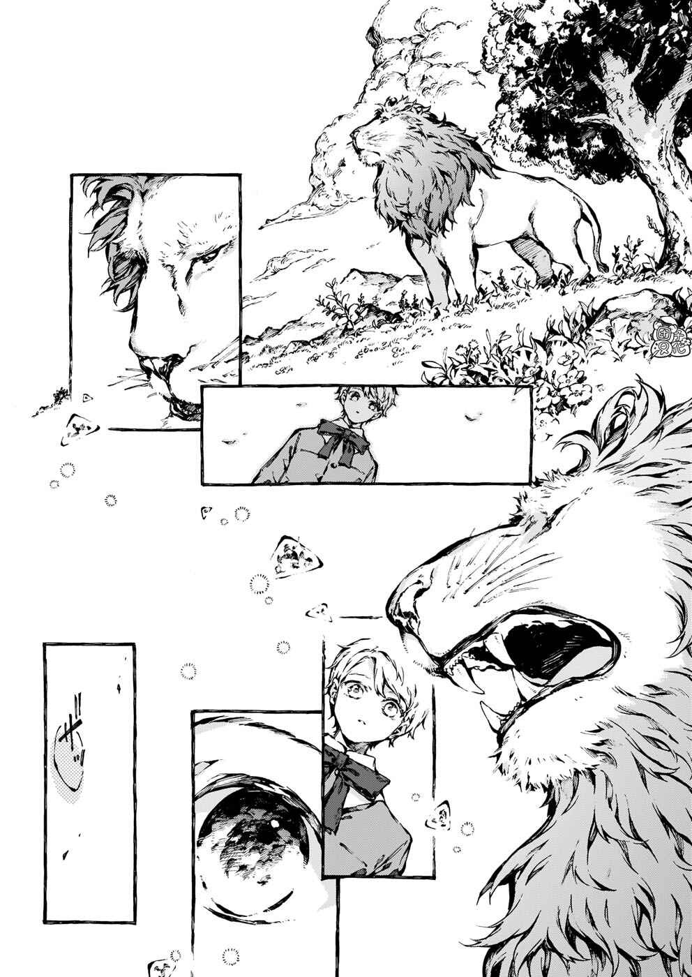 Chapter 18 - Page 20
