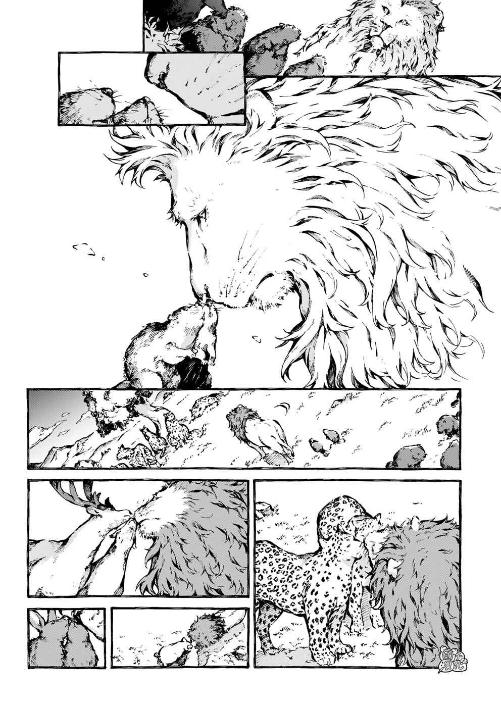 Chapter 18 - Page 22