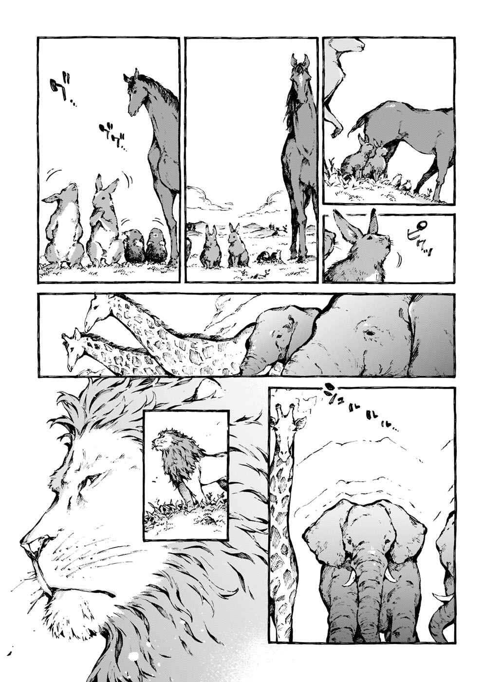 Chapter 18 - Page 26