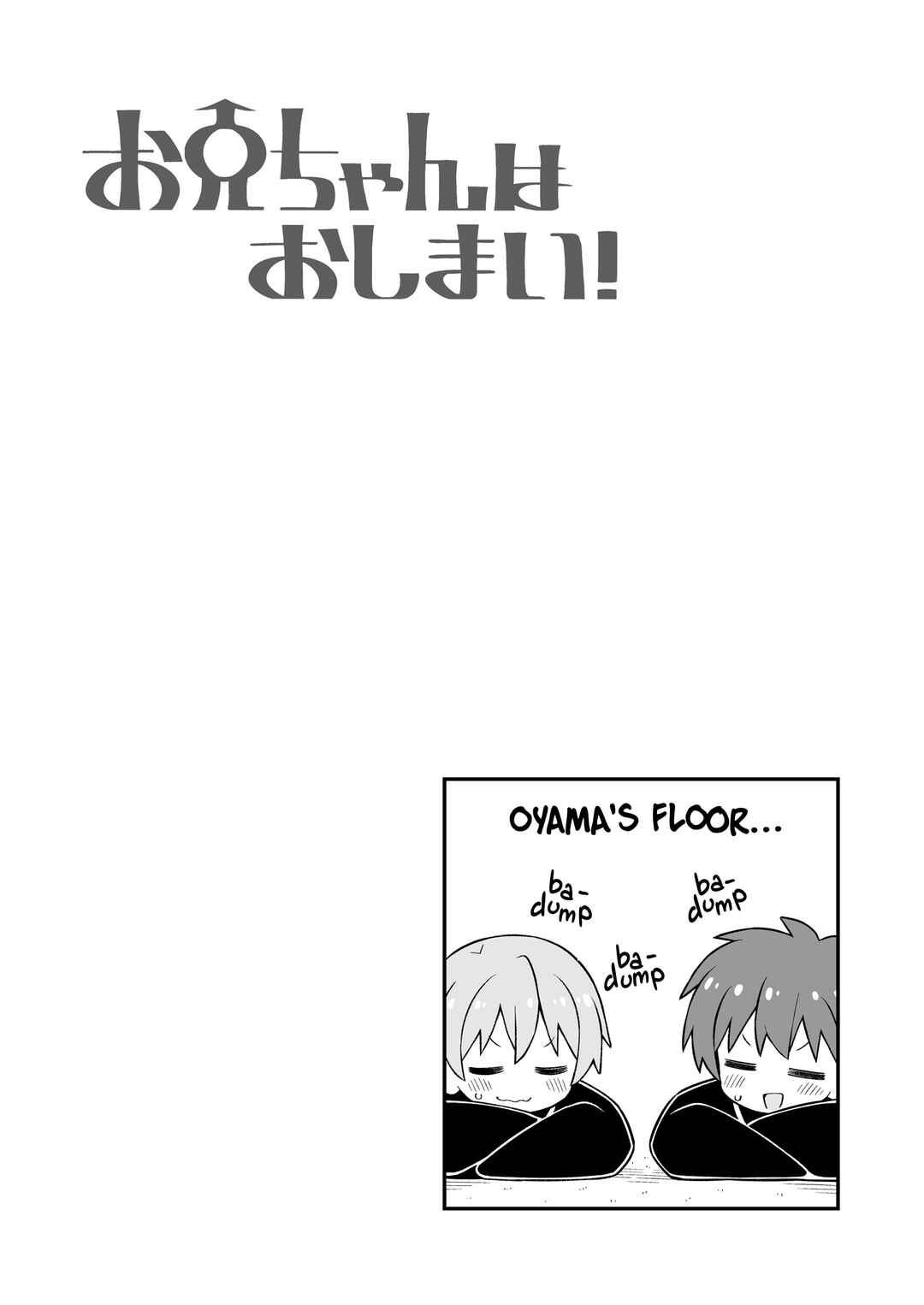Chapter 87 - Page 13